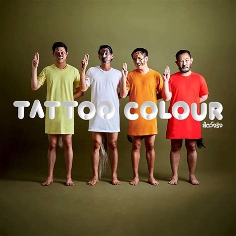 tattoo colour concert 2024